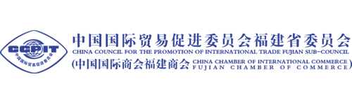 广发平台 - 福建省贸促会