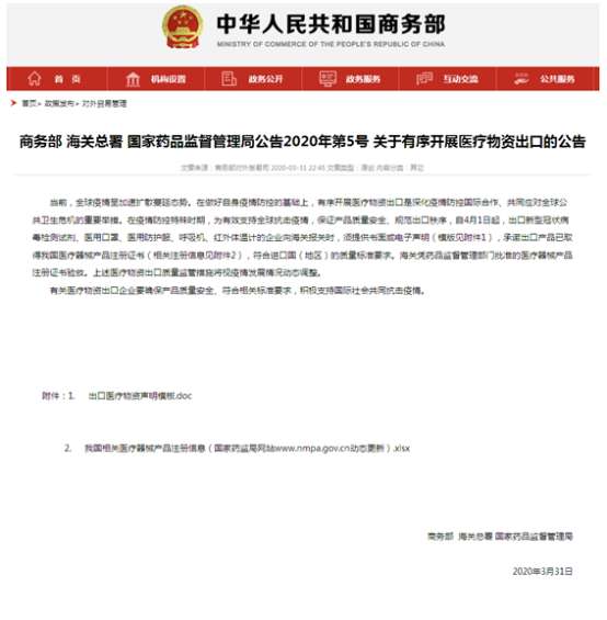 1585786302(1).jpg 1585786302(1).jpg